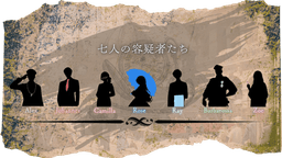 アーベントラント ~誰そ彼の地~