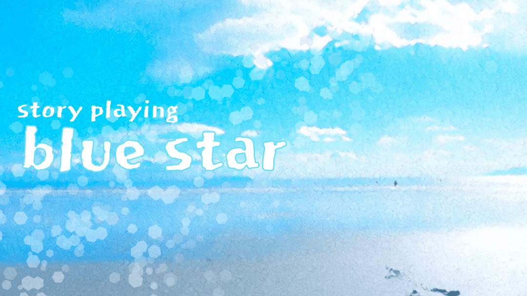 blue star background image