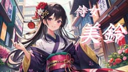 椿の花が咲くころに