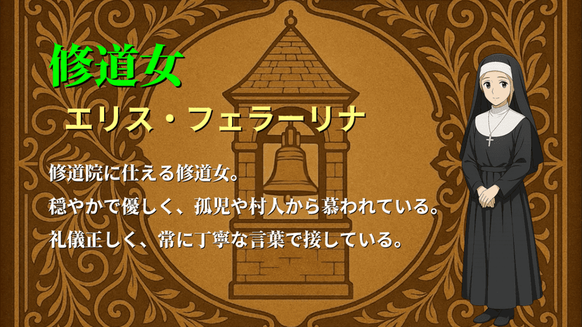 鐘の祈りは、届かない