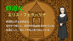 鐘の祈りは、届かない