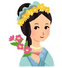 楊貴妃（ようきひ）