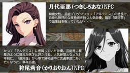 流星墜ちるとき