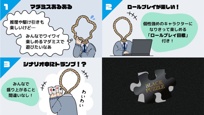 冷やしバカ、はじめました～暑さ後半戦ＳＰ～