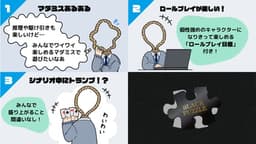 冷やしバカ、はじめました～暑さ後半戦ＳＰ～