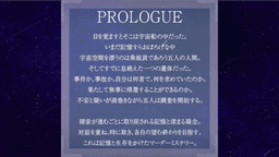 火星よりアイを込めて