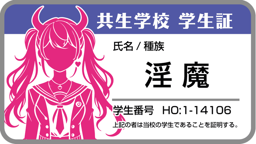 人間だいすき超愛してる