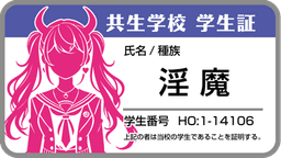 人間だいすき超愛してる