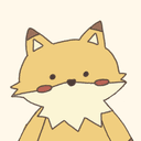 きつねさん