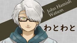 シャーロックホームズの逆転～切り裂きジャックと夜空に降り注ぐケロケロ流星群～