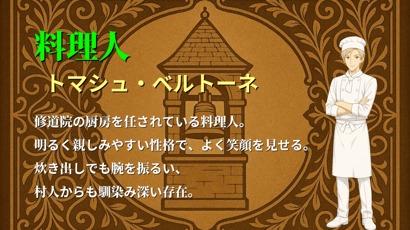 鐘の祈りは、届かない