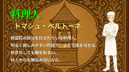 鐘の祈りは、届かない