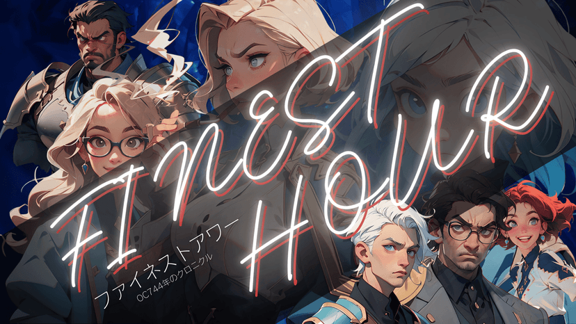 FINEST HOUR（ファイネストアワー）　-ＯＣ７４４年のクロニクル-
