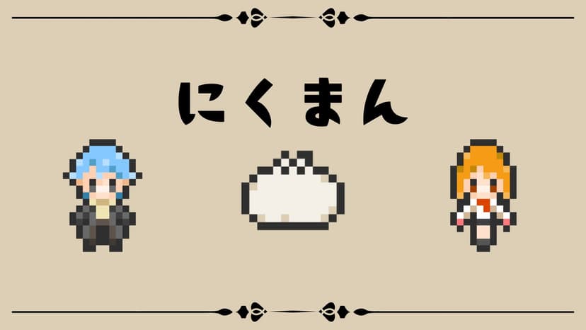 クリップ！　イエロー