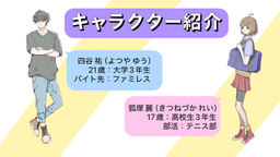 白玉ころりん脱出劇