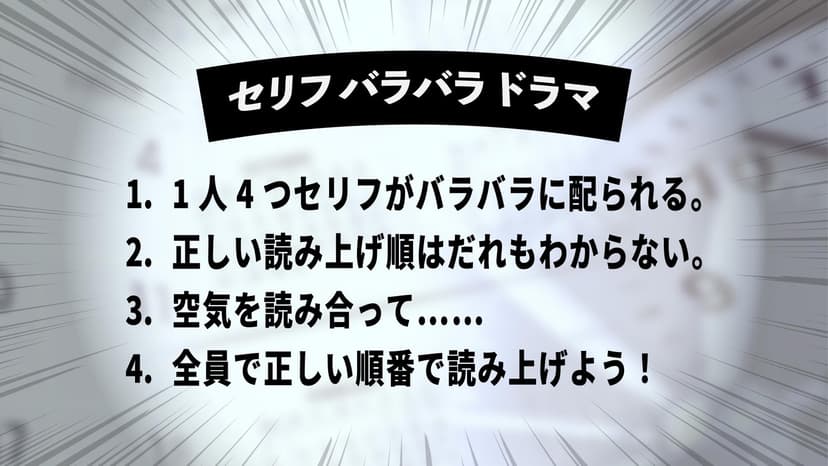 日程調整〜赤いカレンダーの悪夢〜