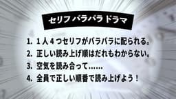 日程調整〜赤いカレンダーの悪夢〜