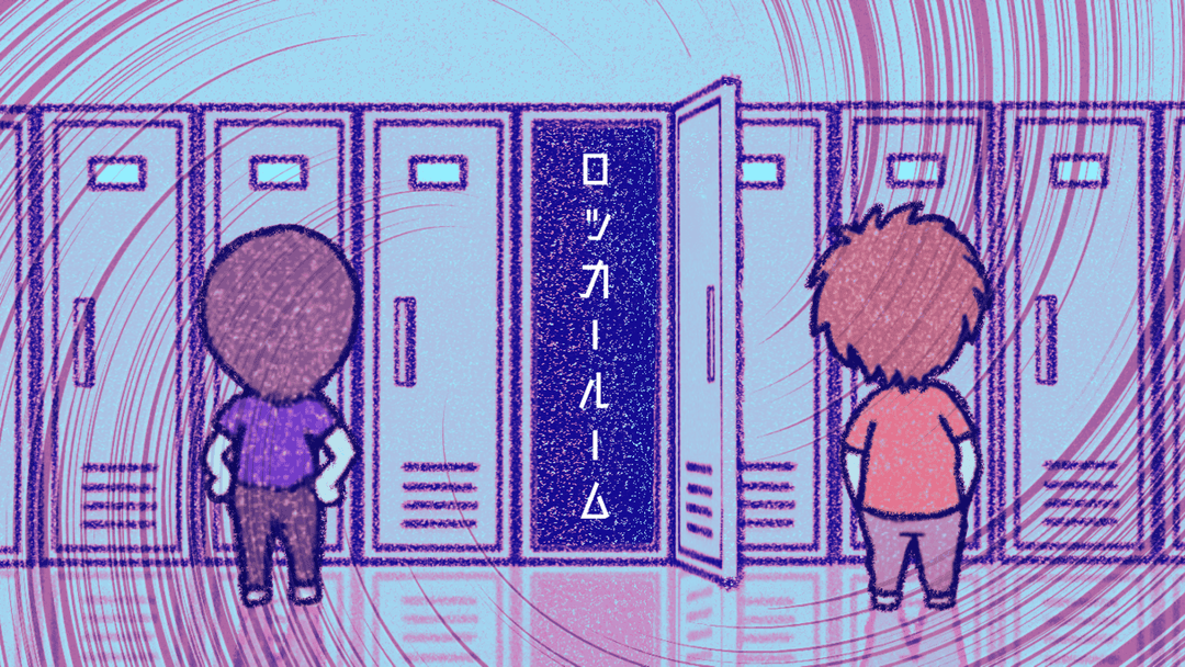 ロッカールーム background image