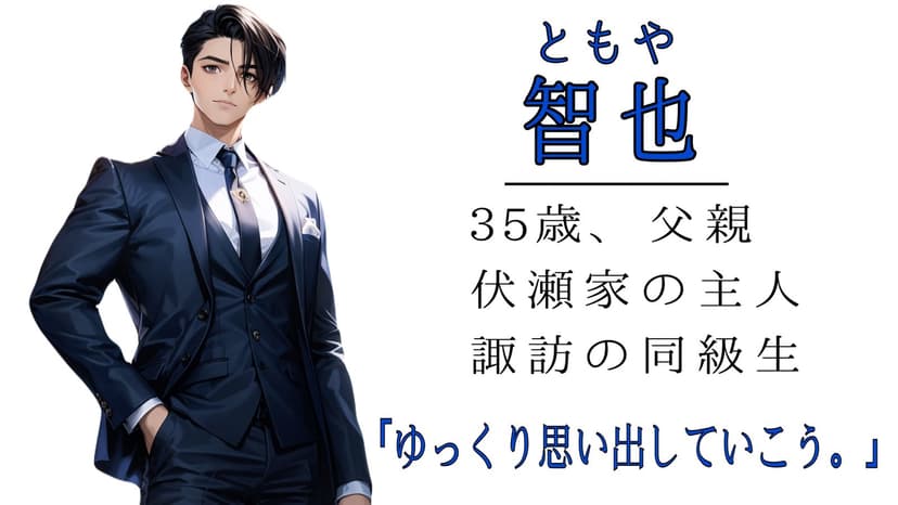 鬼が出るか蛇が出るか