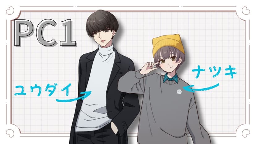 メンヘラに壊されたい！