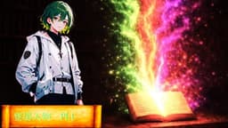 萌芽（ほうが）と星霜（せいそう）のANECDOTE ～悲愴と追憶の知られざる物語～ ２週目＋