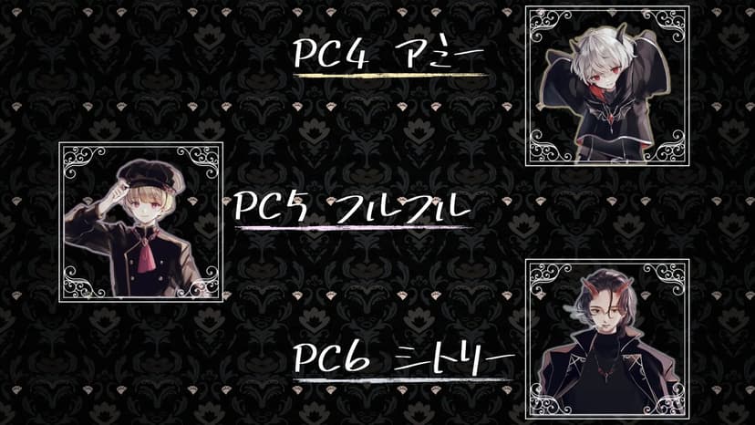 天使と悪魔がそろうとき