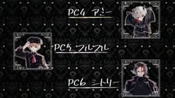 天使と悪魔がそろうとき