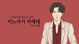 베개 뒤집는 밤