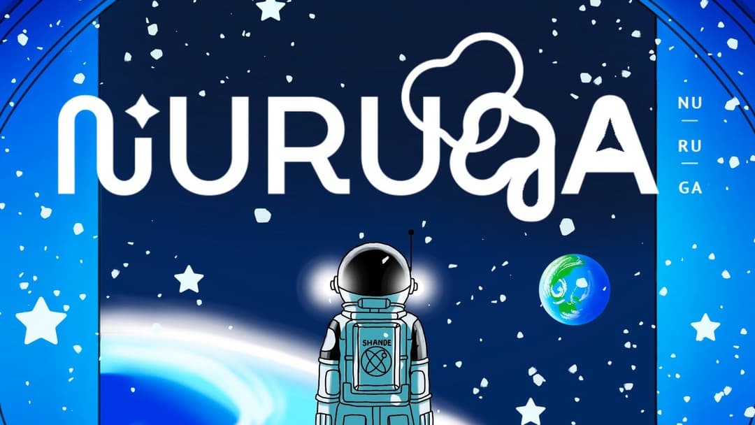 NURUGA -努魯加(中文版) background image