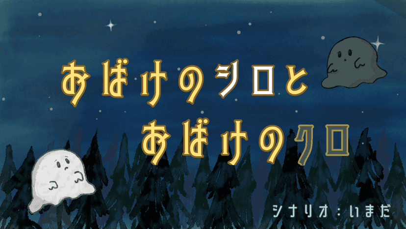 【ワンショットストプレ②】