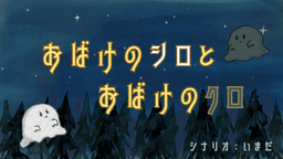 【ワンショットストプレ②】