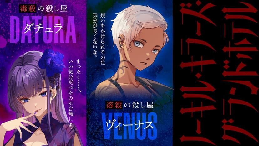 ノーキル・キラーズ・グランドホテル