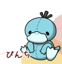 ぴんち