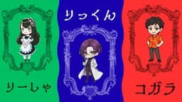 魔王城へようこそ