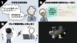 証拠隠滅～モノクロ図書館～