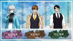 水牢館の密室 "How done it?"