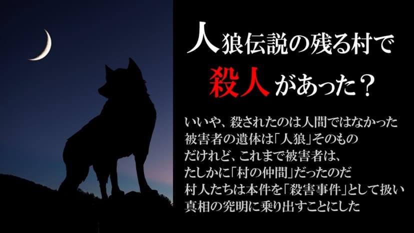 紅き十字架のクラビウス.3人用