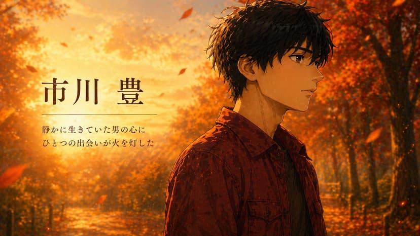 咲く紅の灯