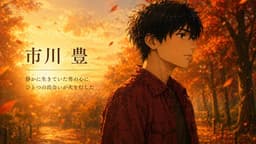 咲く紅の灯