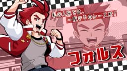 BEEP×BEEP MACHINE