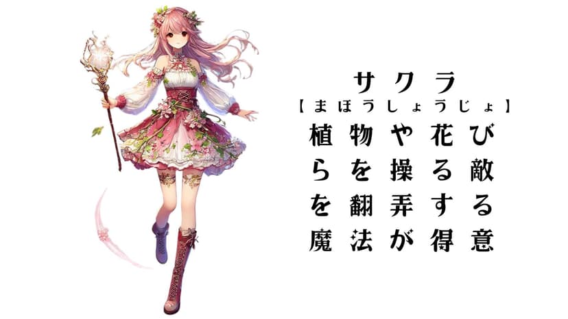 まほうしょうじょは噛みません　～日課編～