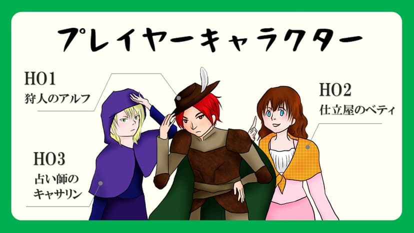 紅き十字架のクラビウス.3人用