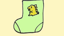 消えた片っぽ靴下を探せ！