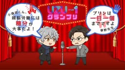 先生、それは事件じゃないです。