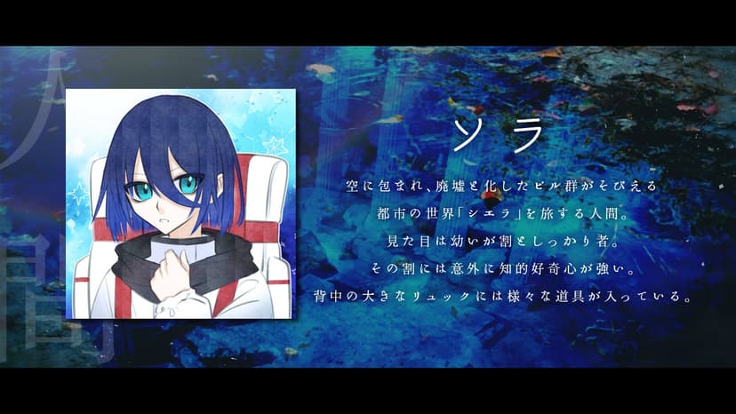 水たまりの向こう側