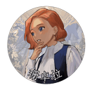 珊卓拉・希爾茲