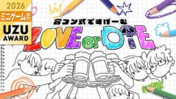 LOVE or DIE-合コン式ですげーむ-