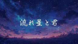 【ワンショットストプレ②】