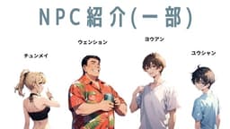 あの日見た景色の君へ