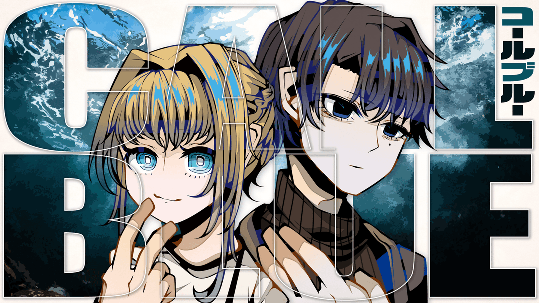 CALLBLUE background image